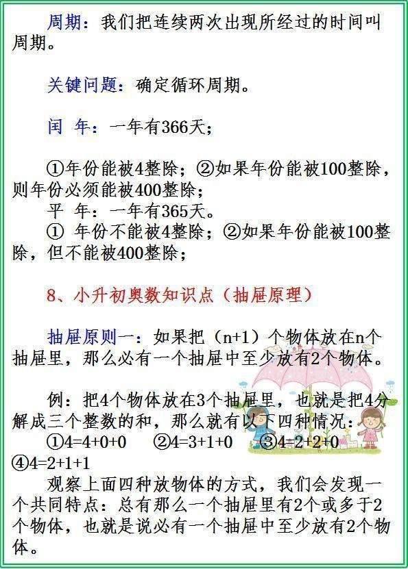 新澳2024资料大全免费,最新答案解释落实_游戏版256.183