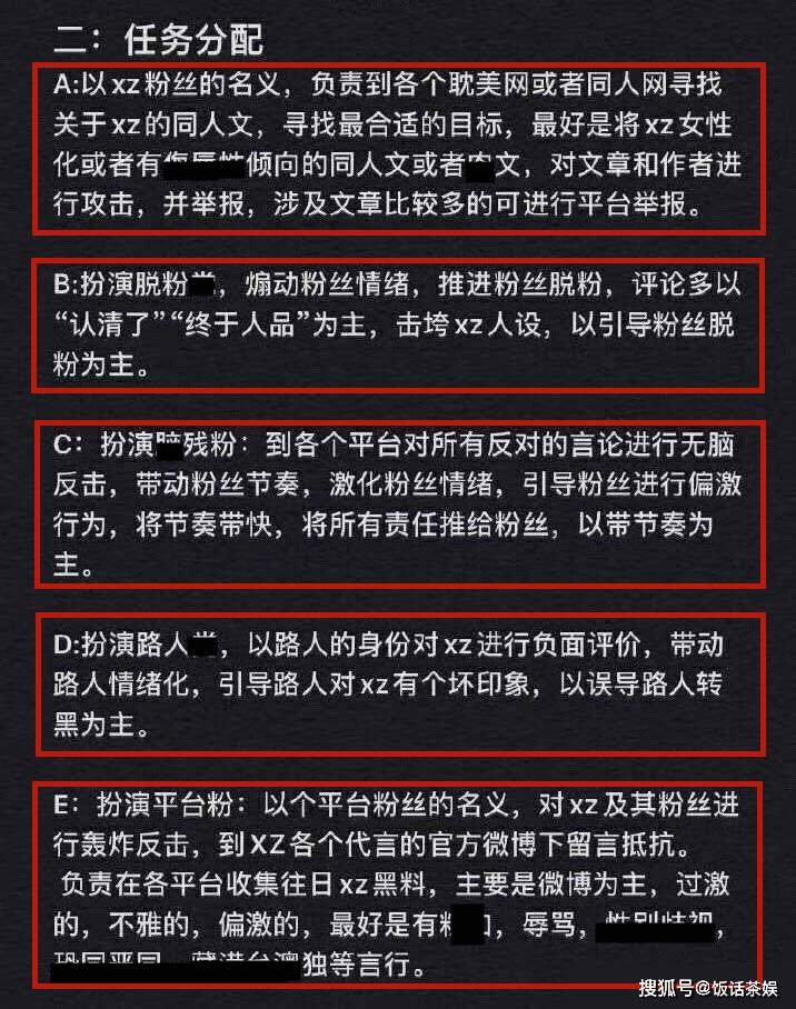 新澳门管家婆一码一肖一特一中,创造力策略实施推广_精简版105.220