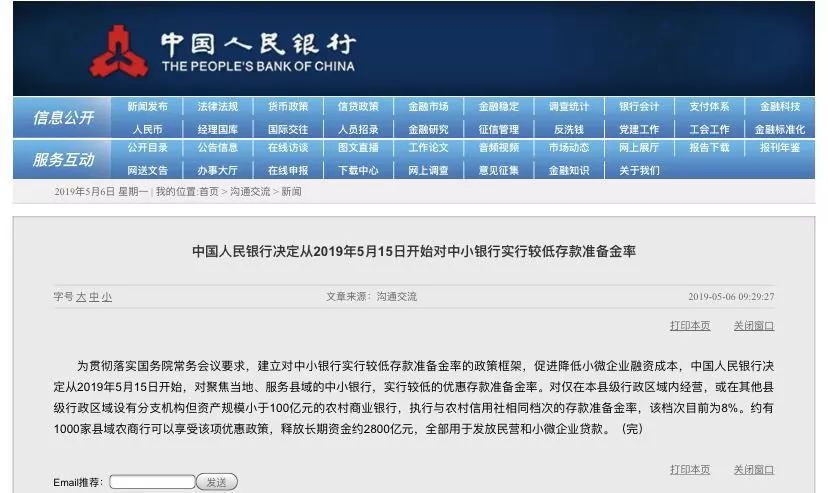 新奥资料免费精准,全面解答解释落实_专业版150.205