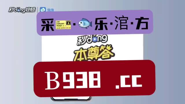 澳门管家婆一肖一码2023年,数据资料解释落实_定制版6.22