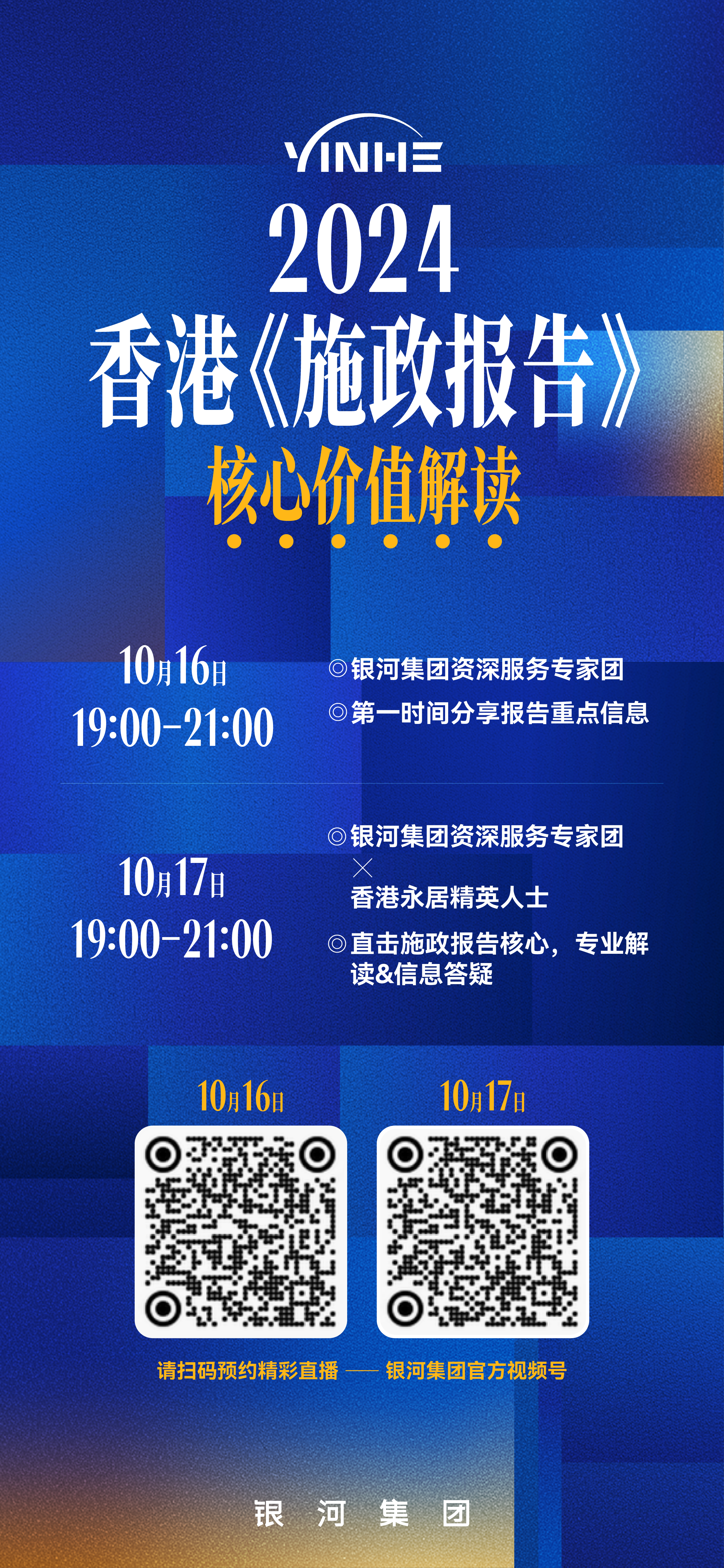 2024年香港内部资料最准,新兴技术推进策略_经典版172.312