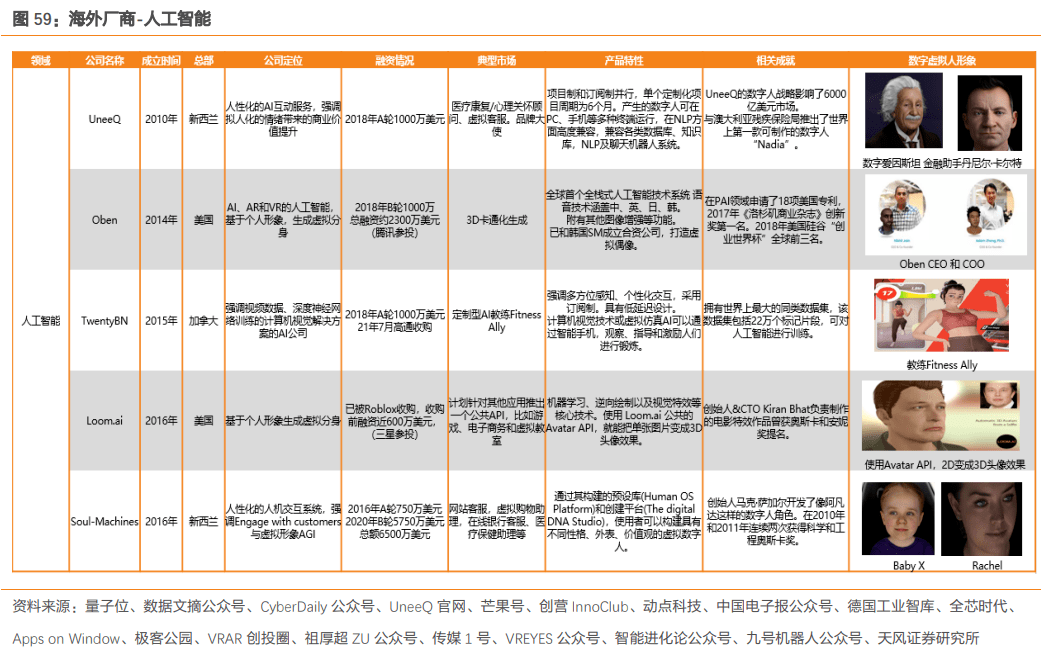 2024澳门六今晚开奖号码,经典案例解释定义_pack57.52