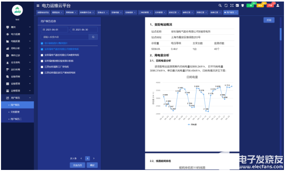 新澳精准资料免费提供208期,权威解答解释定义_Surface34.926