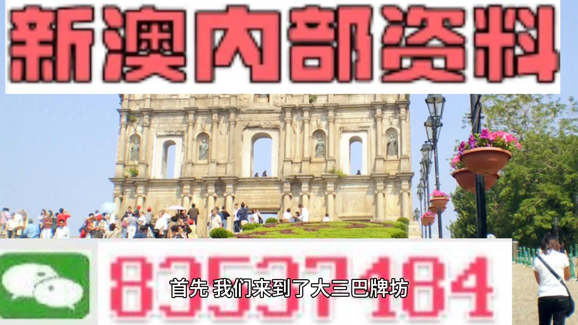 新澳今天最新资料2024年开奖,效率资料解释落实_GM版18.368