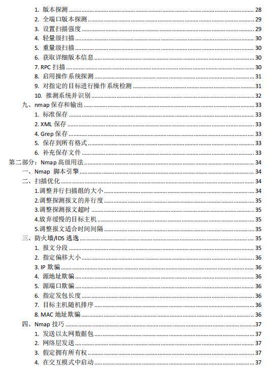 王中王王中王免费资料大全一,数据驱动分析决策_MR74.265