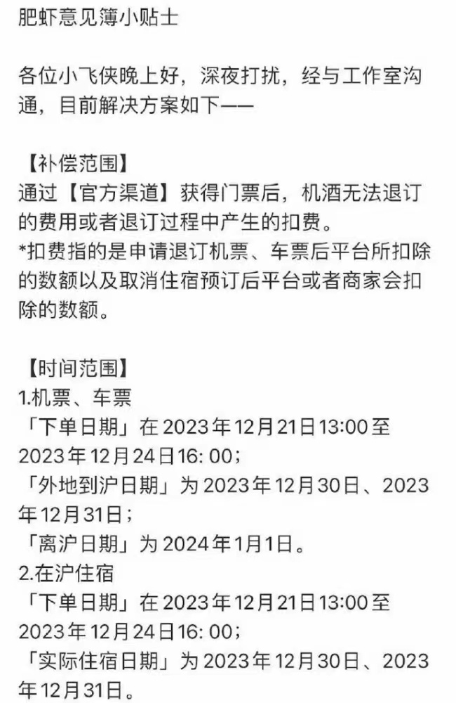 白小姐三肖三期必出一期开奖哩哩,最新答案解释定义_社交版95.462