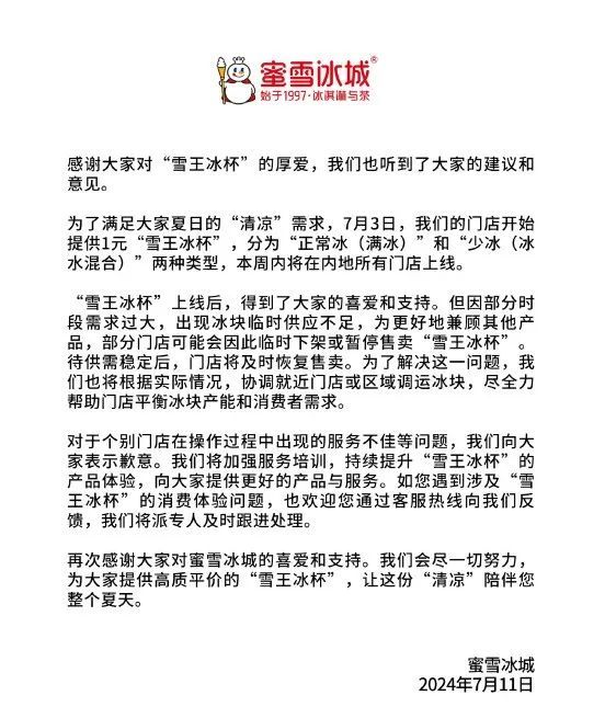 新澳门精准四肖期期中特澳门大众网,广泛的关注解释落实热议_专业版150.205