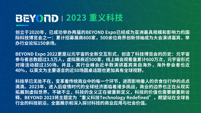 2024澳门特马今晚开奖直播,科学基础解析说明_入门版20.261