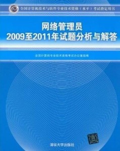 2004年新澳门精准资料,科学解答解释定义_XP57.491