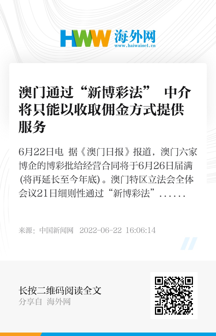 新澳门一码精准必中大公开网站,快速解答策略实施_领航款98.852