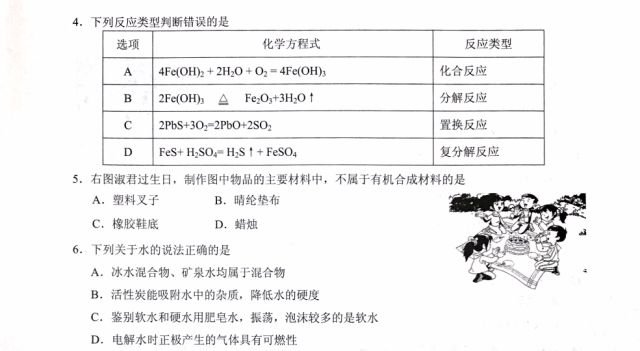 澳门正版资料,传统解答解释落实_网页款72.865