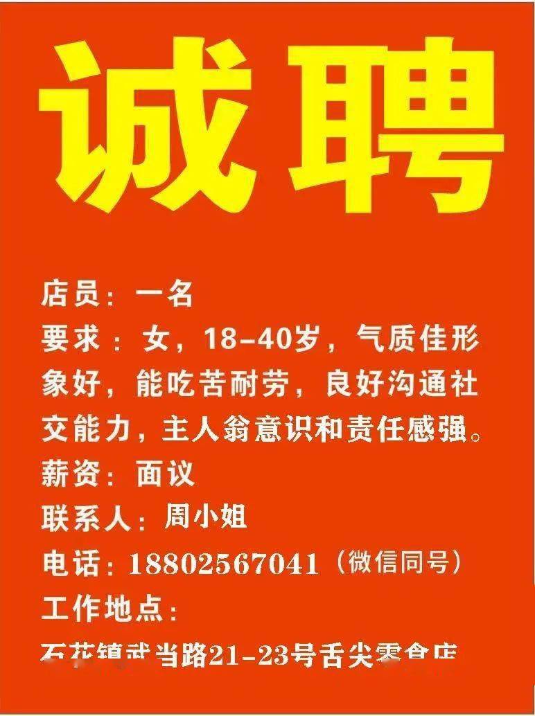 成都保安招聘最新信息，黄金机会与挑战的职业发展之路