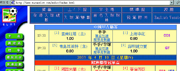 新澳门彩,定性分析说明_P版88.641