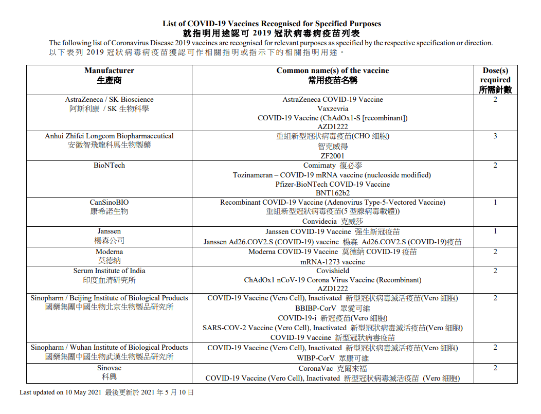 二四六香港资料期期中准,深入解析策略数据_LE版62.679