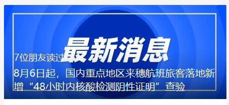 2024新澳门正版挂牌论坛,诠释解析落实_优选版2.332