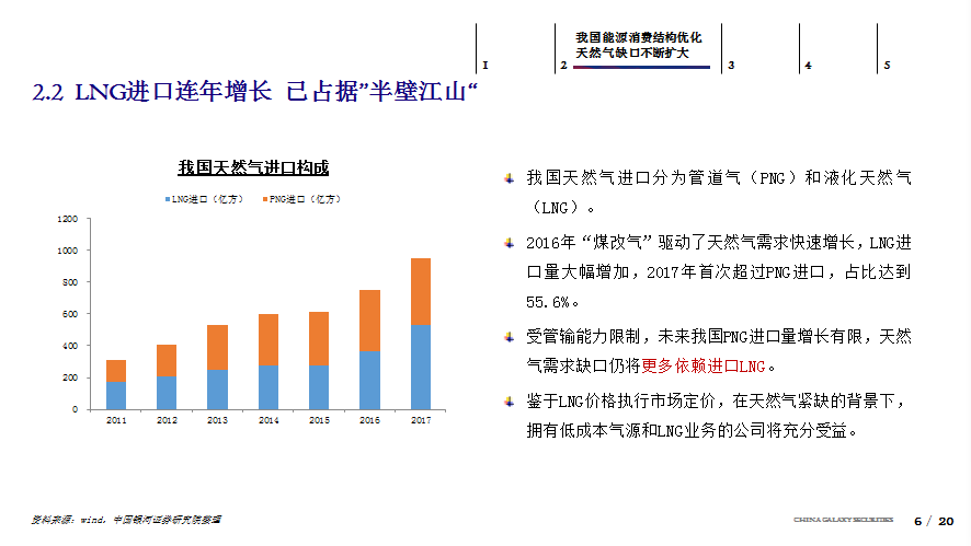 2024年澳门开奖结果,灵活性方案实施评估_薄荷版87.693