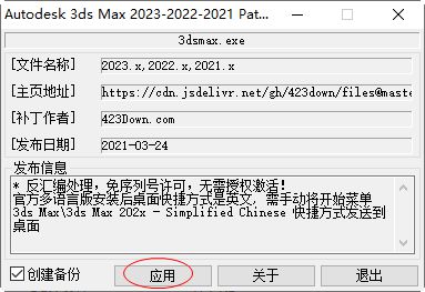 2023正版资料全年免费公开,快捷问题方案设计_Max67.353