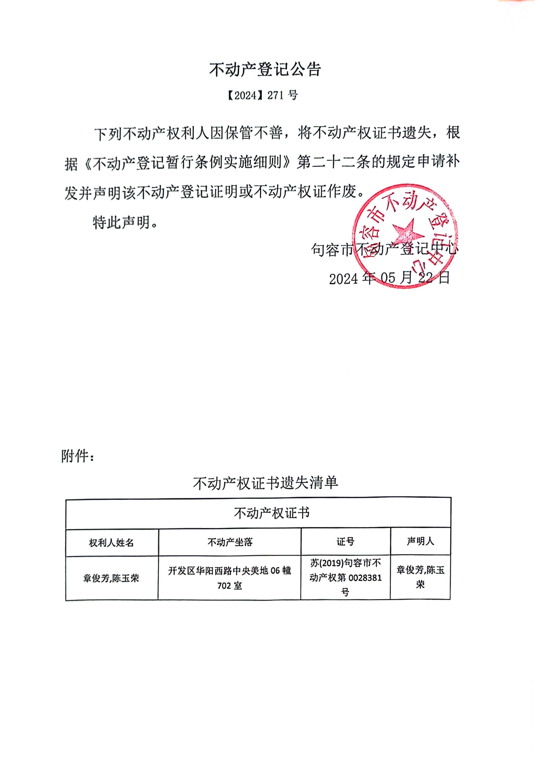 2024年今晚澳门开特马,仿真技术实现_Harmony款28.271