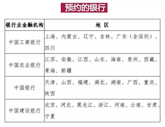 今天晚上澳门开什么生肖什么号码请老师回答,决策资料解释落实_Android256.183