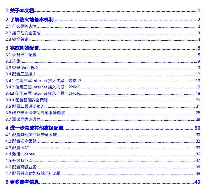 新澳门正版资料大全精准,安全性方案设计_精装款13.901