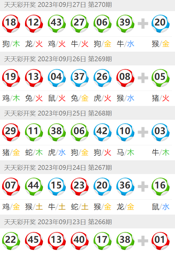 2024年11月2日 第35页