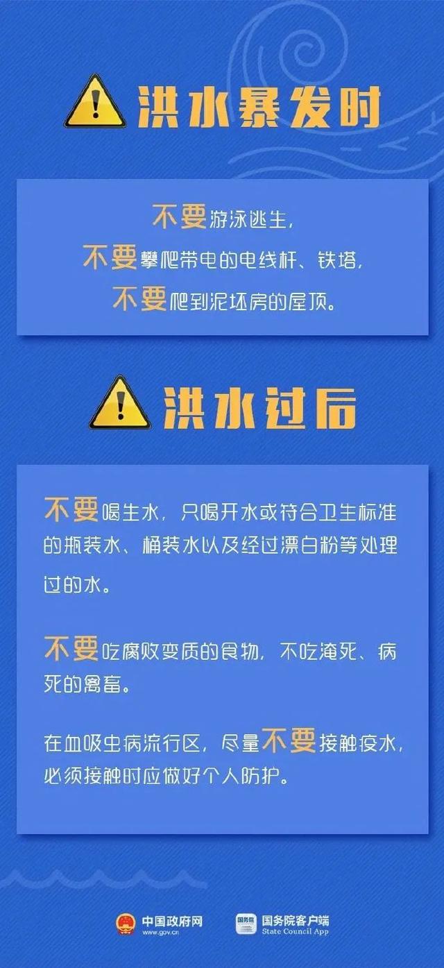 2024年澳门今晚开奖,精准分析实施步骤_精装款18.298