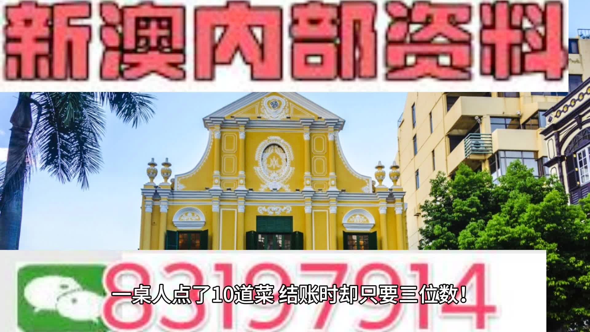 2024年11月2日 第32页