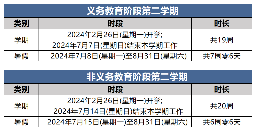 澳门一码一肖一待一中四不像,高效计划分析实施_36090.956