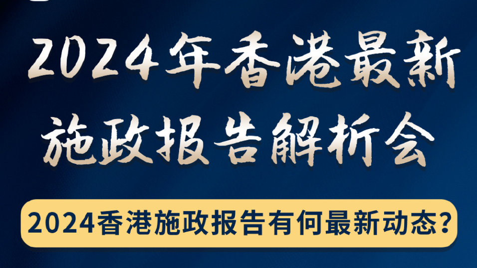 2024正版资料免费公开,最新答案解释落实_win305.210