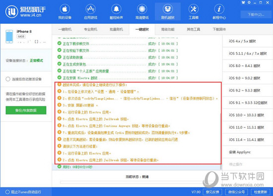 新澳精准资料免费提供2024澳门,收益成语分析落实_标准版90.65.32