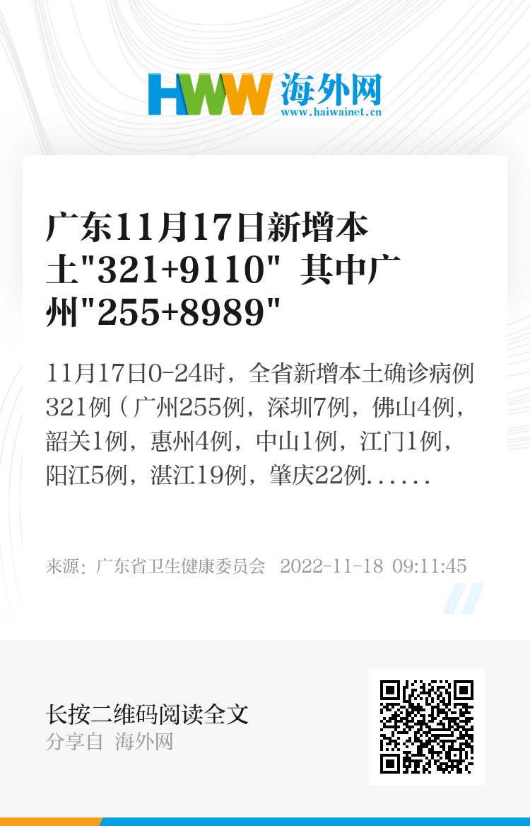 82187广东八二站官网,最新核心解答落实_Android256.183