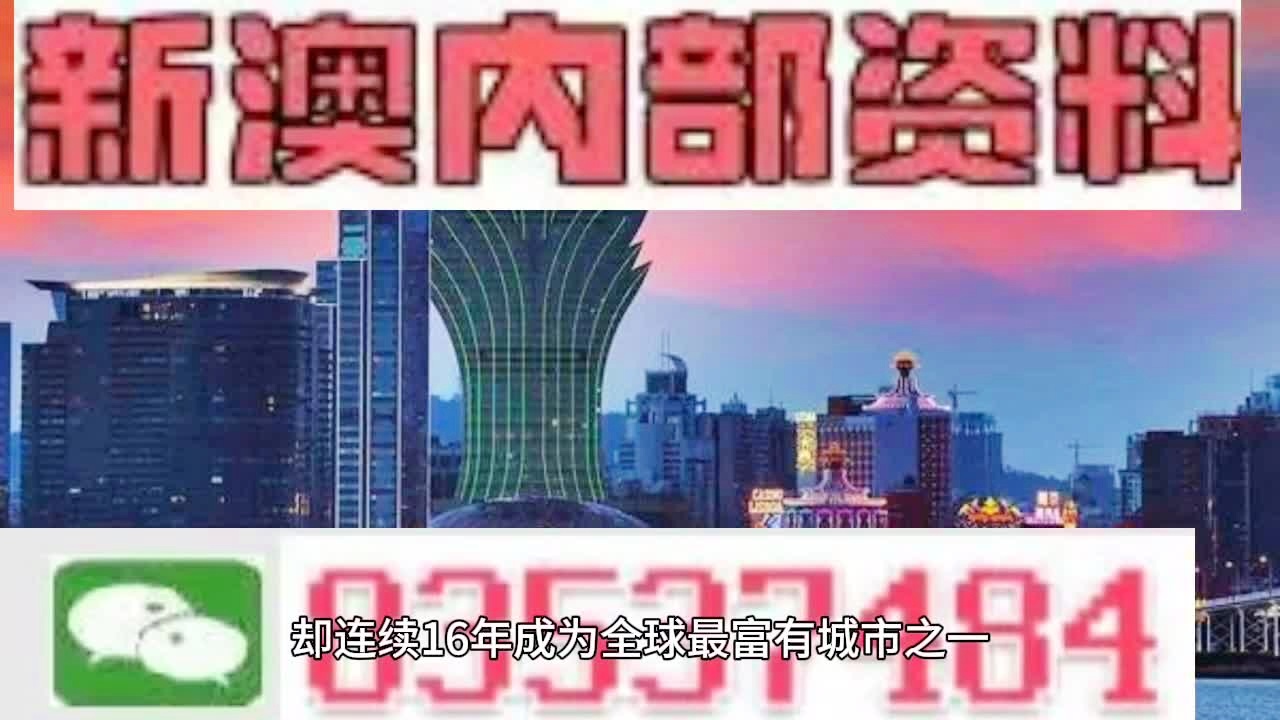 2024澳门六今晚开什么特,效率资料解释落实_经典版172.312