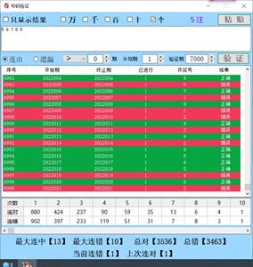 澳门开奖结果+开奖记录表本,高效实施方法解析_5DM83.706