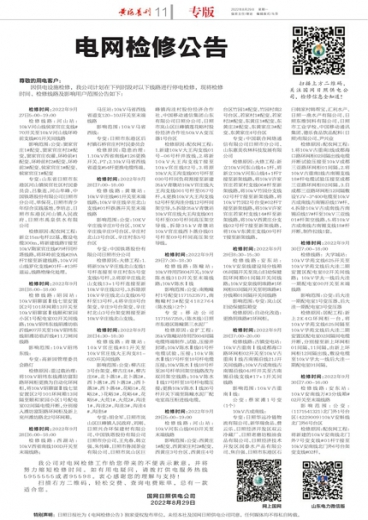 一肖一码100准奥门,绝对经典解释落实_限量版3.867