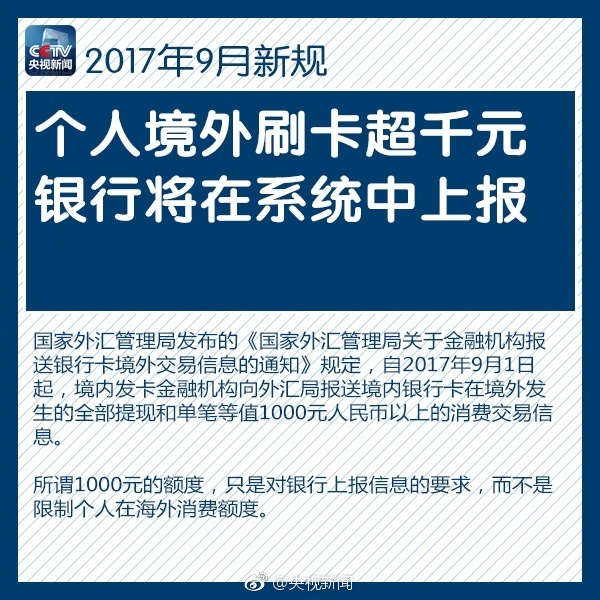 澳门今晚开什么特别号码,权威诠释推进方式_专业版150.205