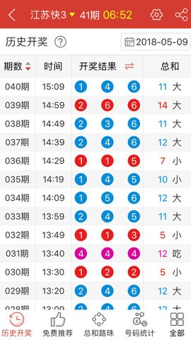 香港最准100%一肖中特特色,绝对经典解释落实_增强版8.317