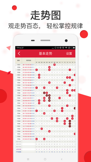 2024澳门特马今晚开奖097期,准确资料解释落实_3DM36.30.79