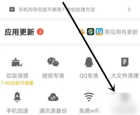 管家婆资料精准一句真言,实地验证分析策略_Phablet50.960