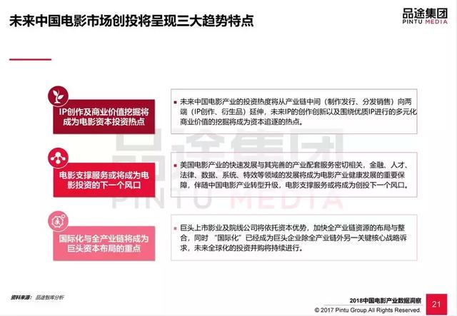 新奥门特免费资料大全2001开什么,数据资料解释落实_限量版3.867