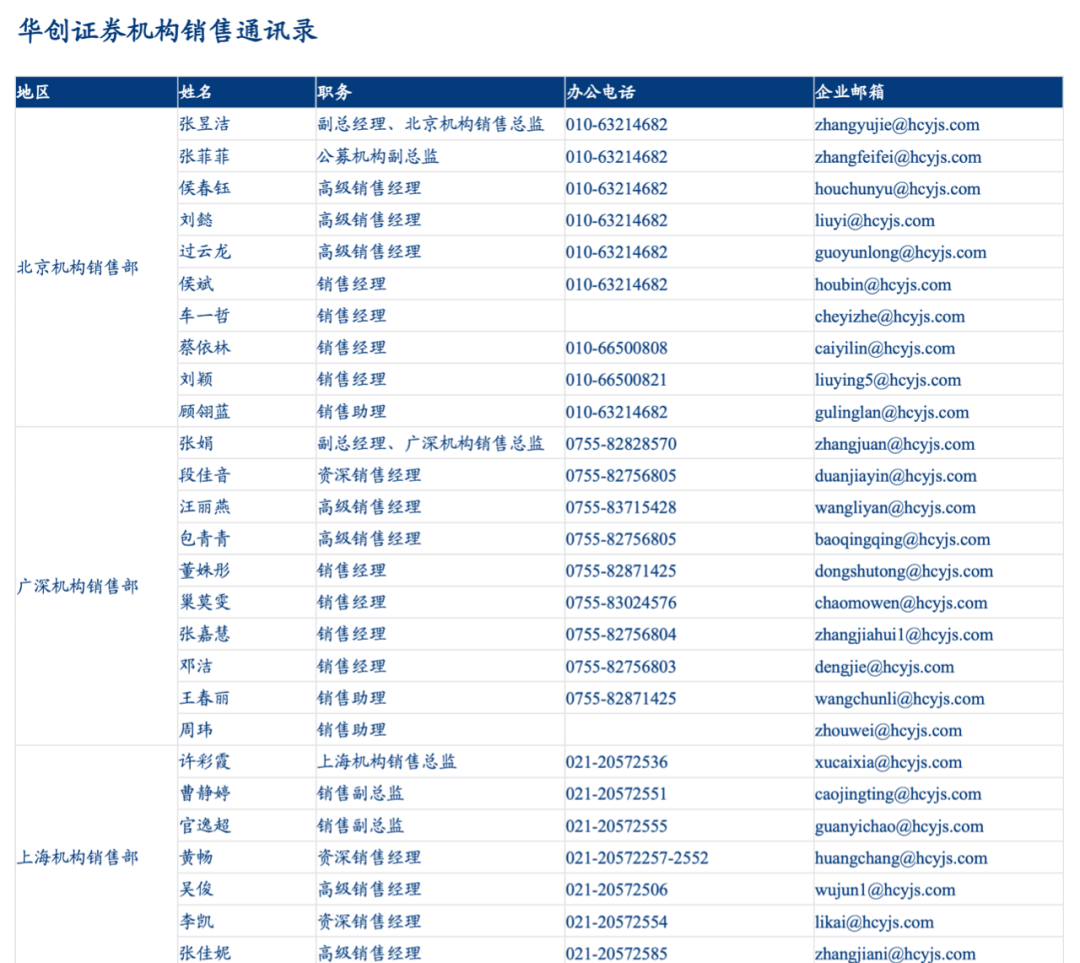 濠江论坛精准资料79456期,最新答案解释落实_黄金版3.236