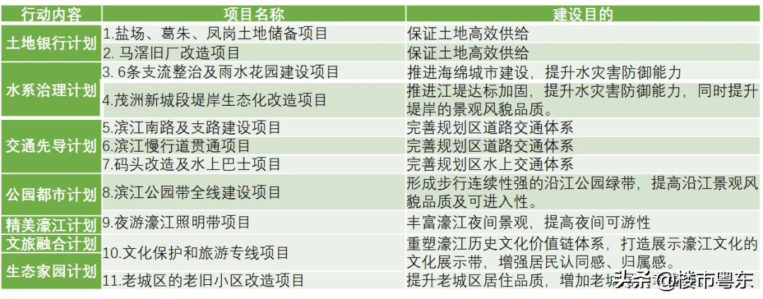 2024年11月3日 第26页