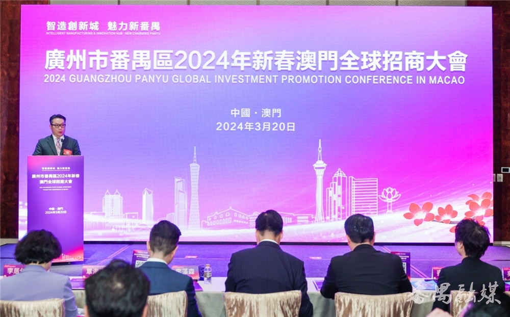 2024年新澳门今,新兴技术推进策略_精简版105.220