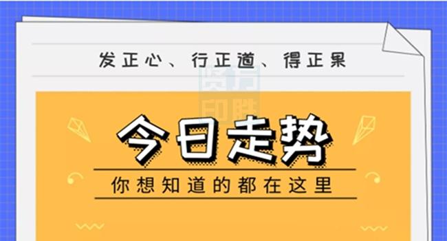 管家婆一肖资料大全,决策资料解释落实_游戏版256.183