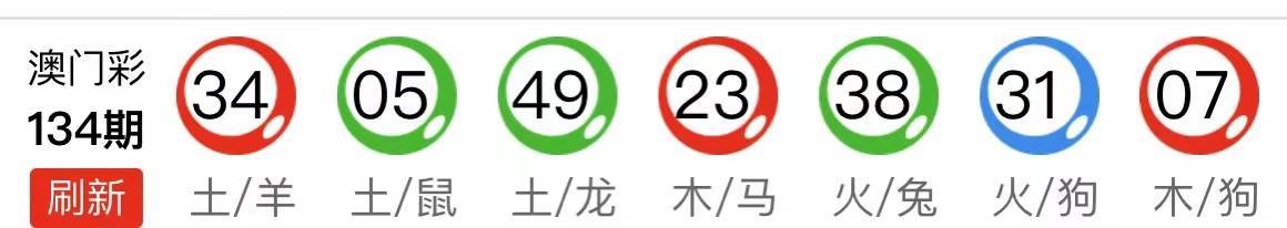 2024年11月3日 第18页