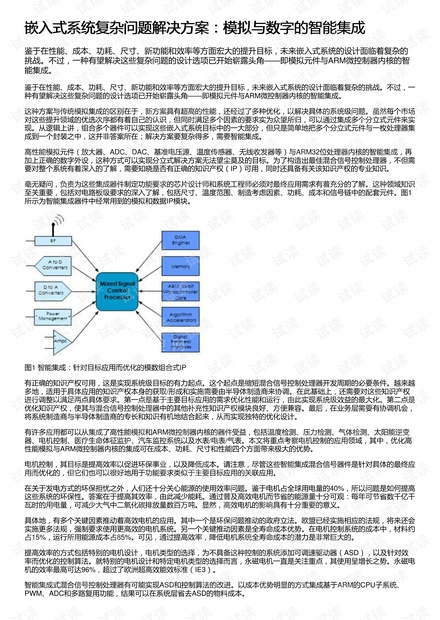 2024澳门天天六开,系统化推进策略研讨_粉丝款32.109