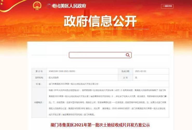 广东八二站澳门资料查询,正确解答落实_开发版1