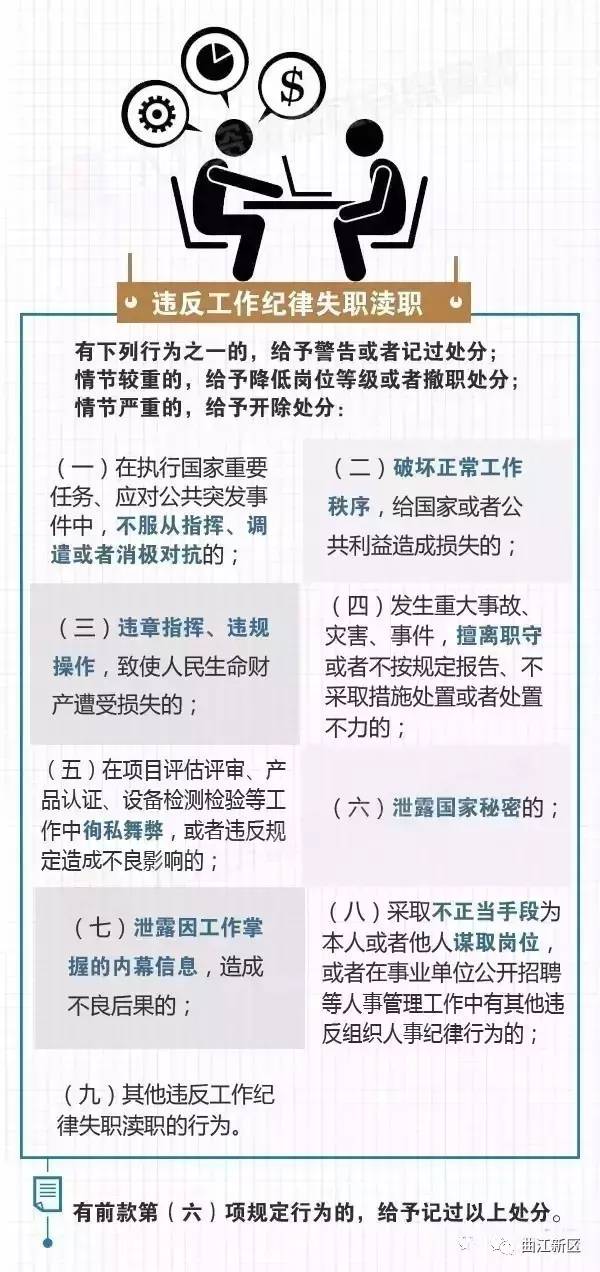 管家婆必出一中一特,深度解答解释定义_增强版95.579