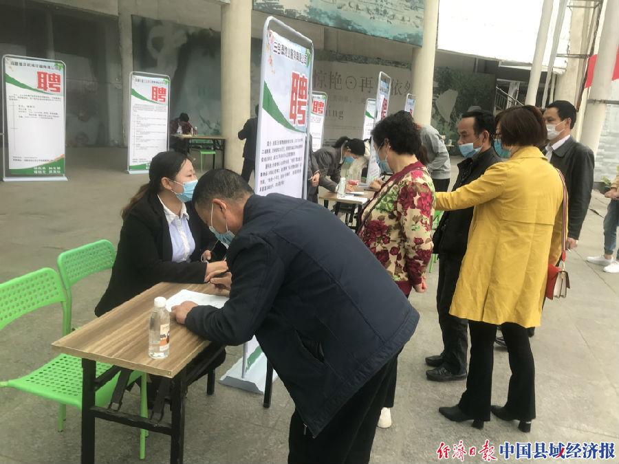 温江最新招聘动态与职业机会展望