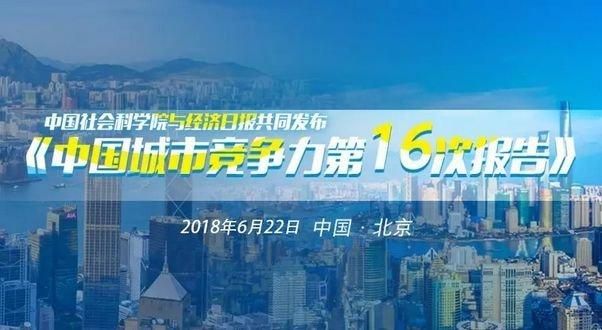 江门最新新闻速递