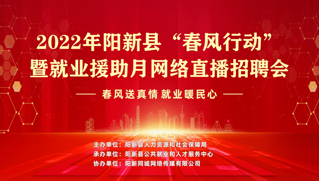 阳新招聘网最新招聘动态深度解析及求职指南